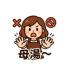 ママ劇場！愛とツッコミ全開（個別スタンプ：30）
