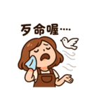 ママ劇場！愛とツッコミ全開（個別スタンプ：32）