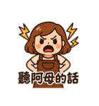 ママ劇場！愛とツッコミ全開（個別スタンプ：38）