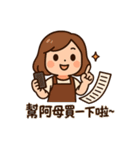 ママ劇場！愛とツッコミ全開（個別スタンプ：40）