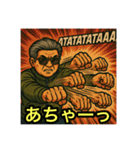 48と仲間たち①（個別スタンプ：21）