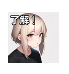 金髪銀眼女子（個別スタンプ：2）
