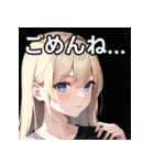 金髪銀眼女子（個別スタンプ：4）