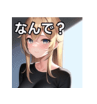 金髪銀眼女子（個別スタンプ：5）