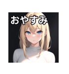 金髪銀眼女子（個別スタンプ：7）