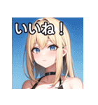 金髪銀眼女子（個別スタンプ：8）