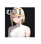 金髪銀眼女子（個別スタンプ：10）