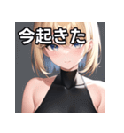金髪銀眼女子（個別スタンプ：13）