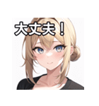 金髪銀眼女子（個別スタンプ：15）