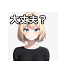 金髪銀眼女子（個別スタンプ：16）