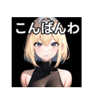金髪銀眼女子（個別スタンプ：18）