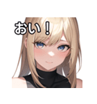 金髪銀眼女子（個別スタンプ：19）