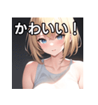 金髪銀眼女子（個別スタンプ：20）