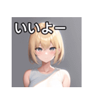金髪銀眼女子（個別スタンプ：22）