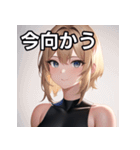 金髪銀眼女子（個別スタンプ：26）