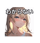 金髪銀眼女子（個別スタンプ：30）