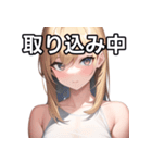 金髪銀眼女子（個別スタンプ：33）