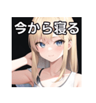 金髪銀眼女子（個別スタンプ：34）