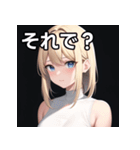 金髪銀眼女子（個別スタンプ：39）
