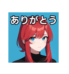 赤髪青眼女子（個別スタンプ：3）