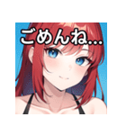 赤髪青眼女子（個別スタンプ：4）