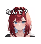 赤髪青眼女子（個別スタンプ：5）