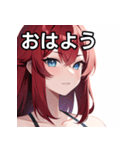 赤髪青眼女子（個別スタンプ：6）
