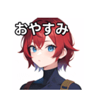 赤髪青眼女子（個別スタンプ：7）