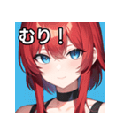 赤髪青眼女子（個別スタンプ：10）