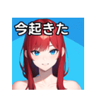 赤髪青眼女子（個別スタンプ：13）