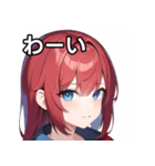 赤髪青眼女子（個別スタンプ：14）