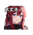 赤髪青眼女子（個別スタンプ：15）