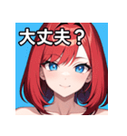 赤髪青眼女子（個別スタンプ：16）