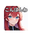 赤髪青眼女子（個別スタンプ：18）