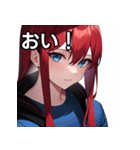 赤髪青眼女子（個別スタンプ：19）