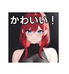 赤髪青眼女子（個別スタンプ：20）
