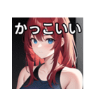 赤髪青眼女子（個別スタンプ：21）