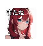 赤髪青眼女子（個別スタンプ：23）