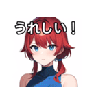 赤髪青眼女子（個別スタンプ：24）