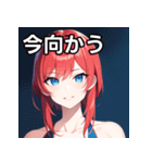 赤髪青眼女子（個別スタンプ：26）