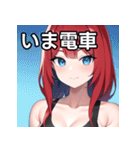 赤髪青眼女子（個別スタンプ：27）