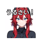 赤髪青眼女子（個別スタンプ：29）