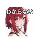 赤髪青眼女子（個別スタンプ：30）