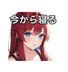 赤髪青眼女子（個別スタンプ：34）