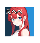 赤髪青眼女子（個別スタンプ：36）