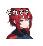 赤髪青眼女子（個別スタンプ：39）