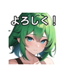 緑髪青眼女子（個別スタンプ：1）