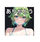 緑髪青眼女子（個別スタンプ：3）