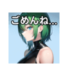 緑髪青眼女子（個別スタンプ：4）