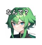 緑髪青眼女子（個別スタンプ：5）